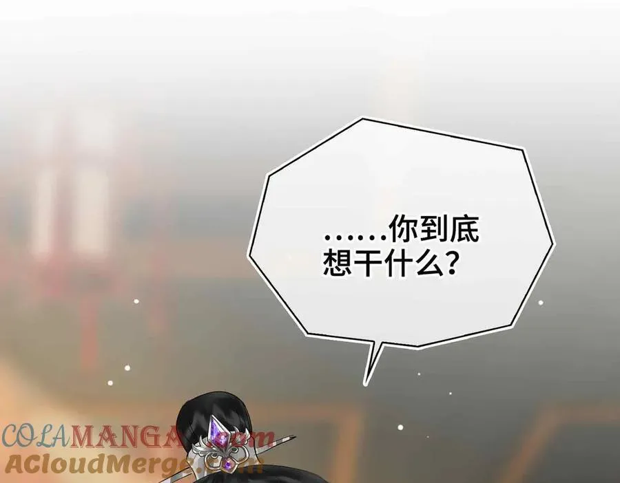 第35话 诗会反击（上）48