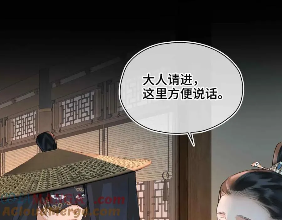 第30话 苏醒76