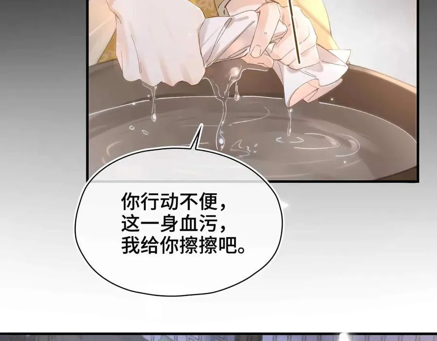 番外 飞天猫（3）82