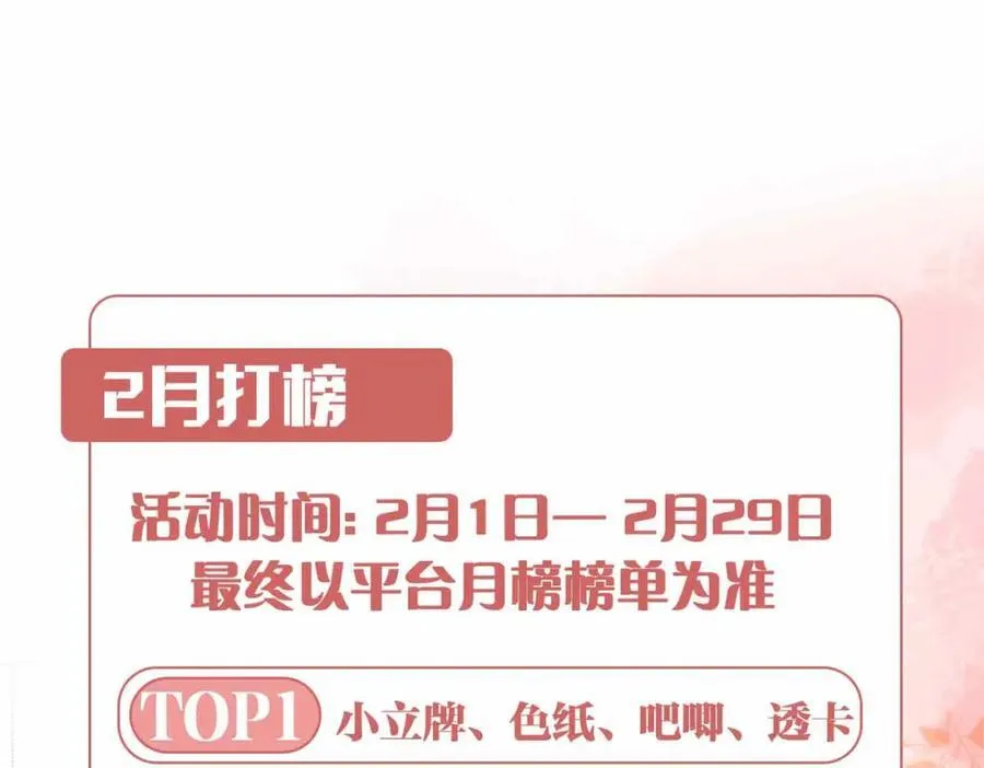 第29话 心悦你115