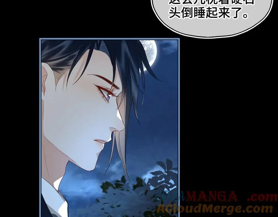 第38话 知心人9
