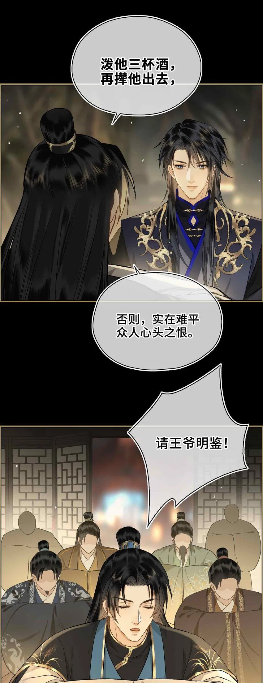 第4话 特别的维护19