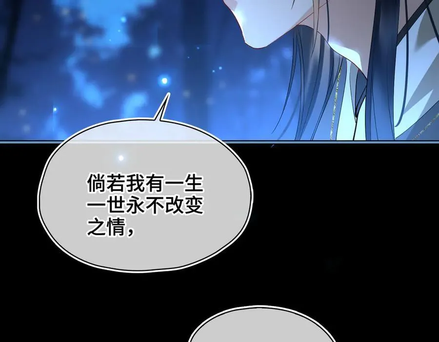 第38话 知心人73