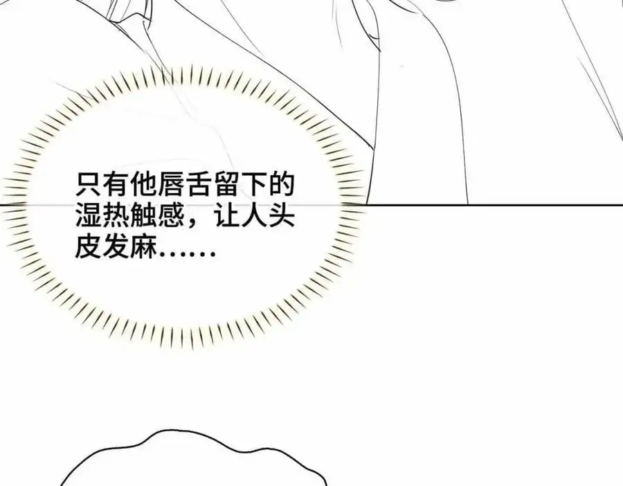 第23话 磨合107
