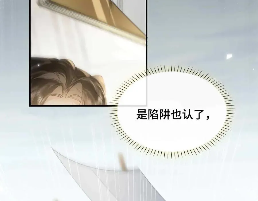 番外 飞天猫（3）62