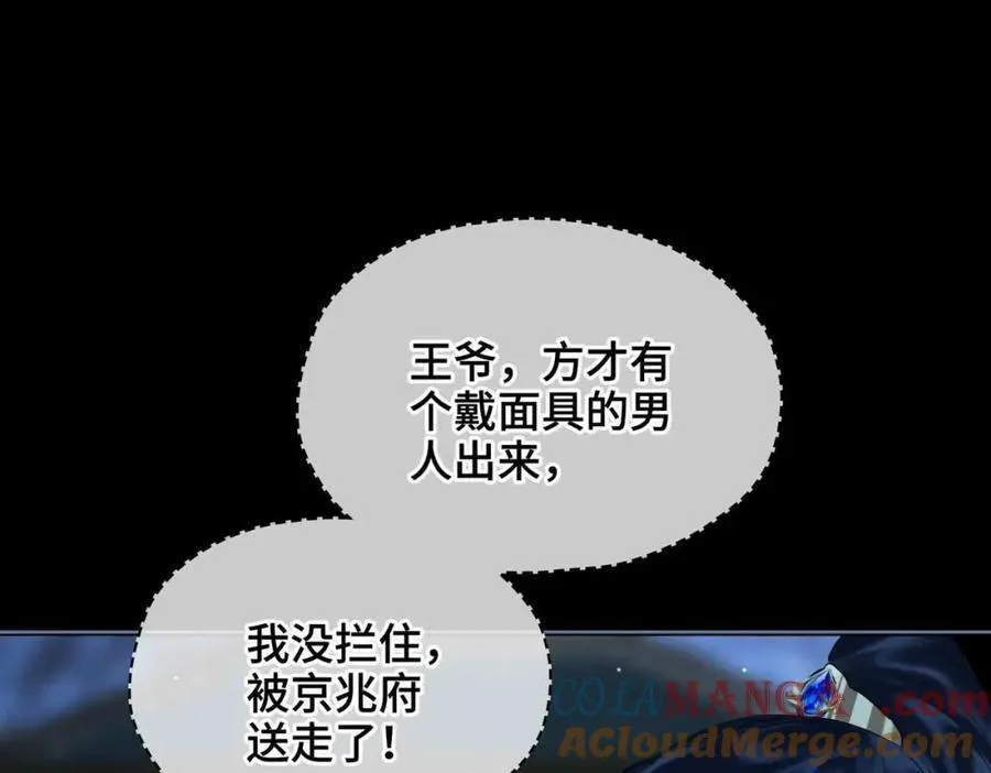 第33话 依靠3