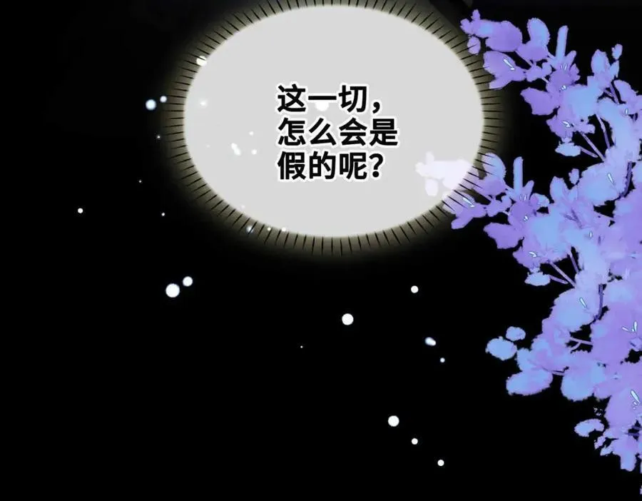 第30话 苏醒93