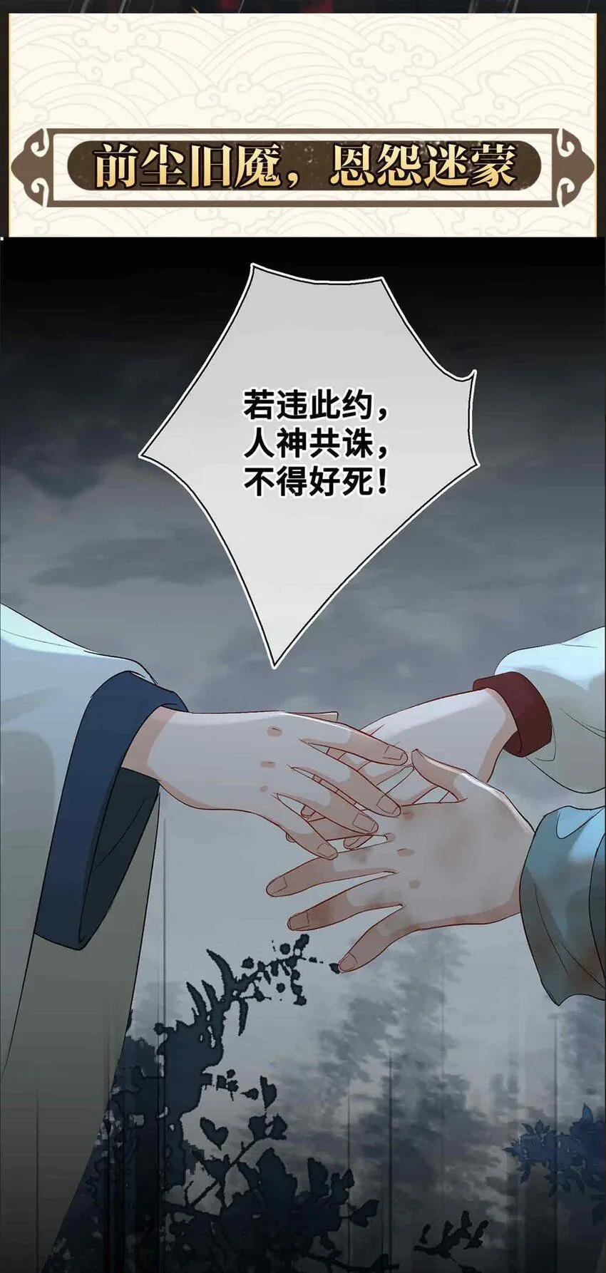九月看点+打榜活动4