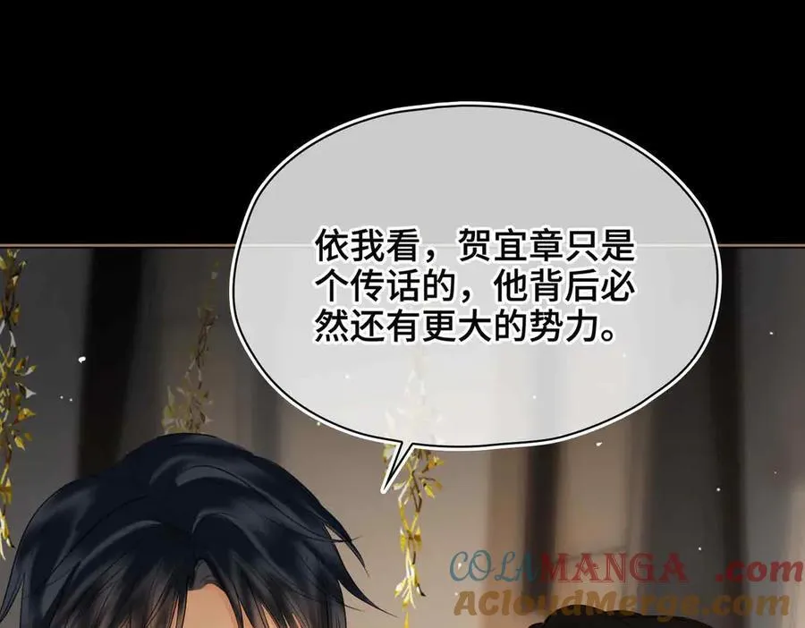 第34话 叶大哥33