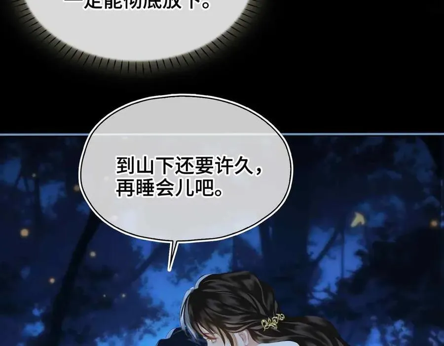 第39话 哄睡39