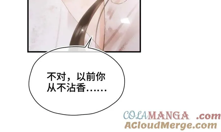 番外 飞天猫（3）100