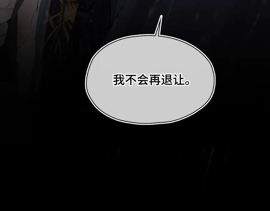 第41话 决心106