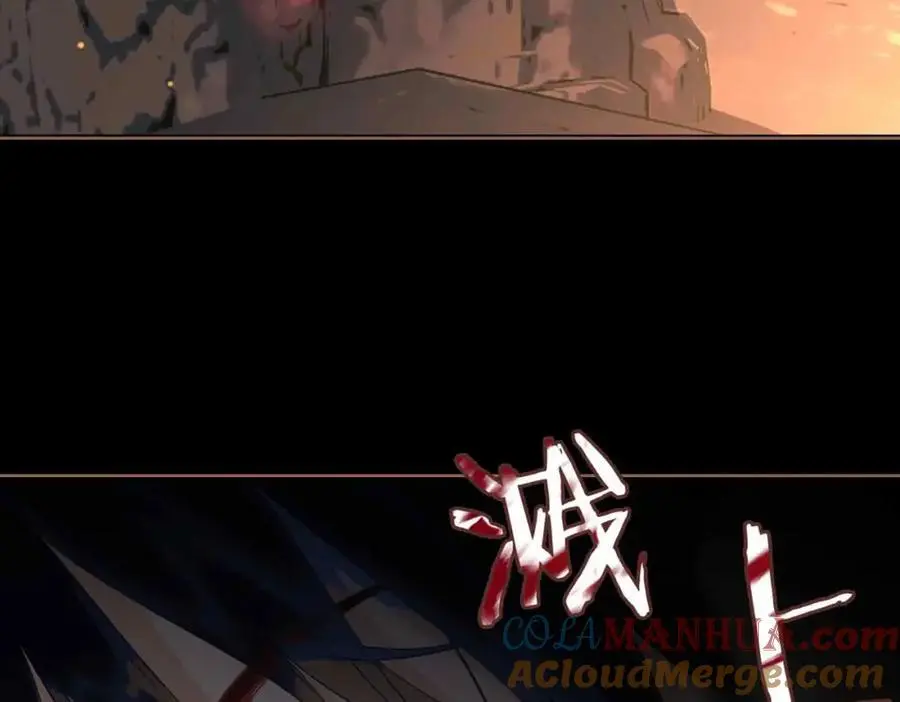 第21话 陌生的你66