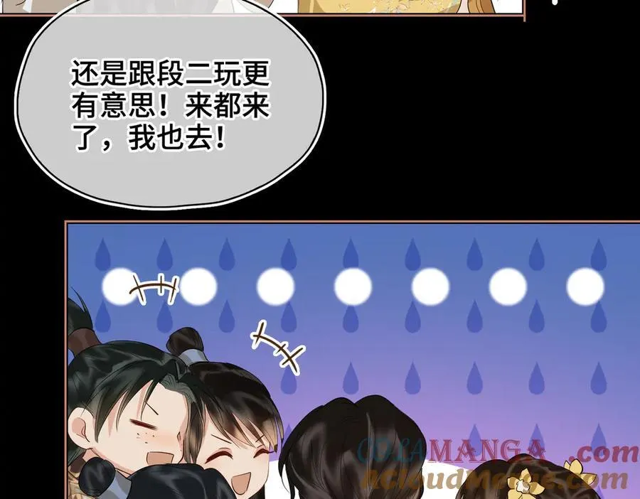 第37话 问心有愧32