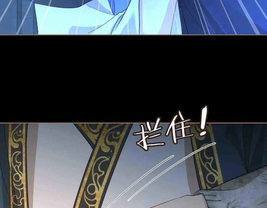 第31话 他的隐忍31