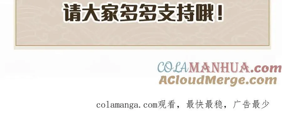 10月打榜奖池7