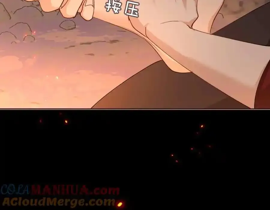 第27话 他追他逃72