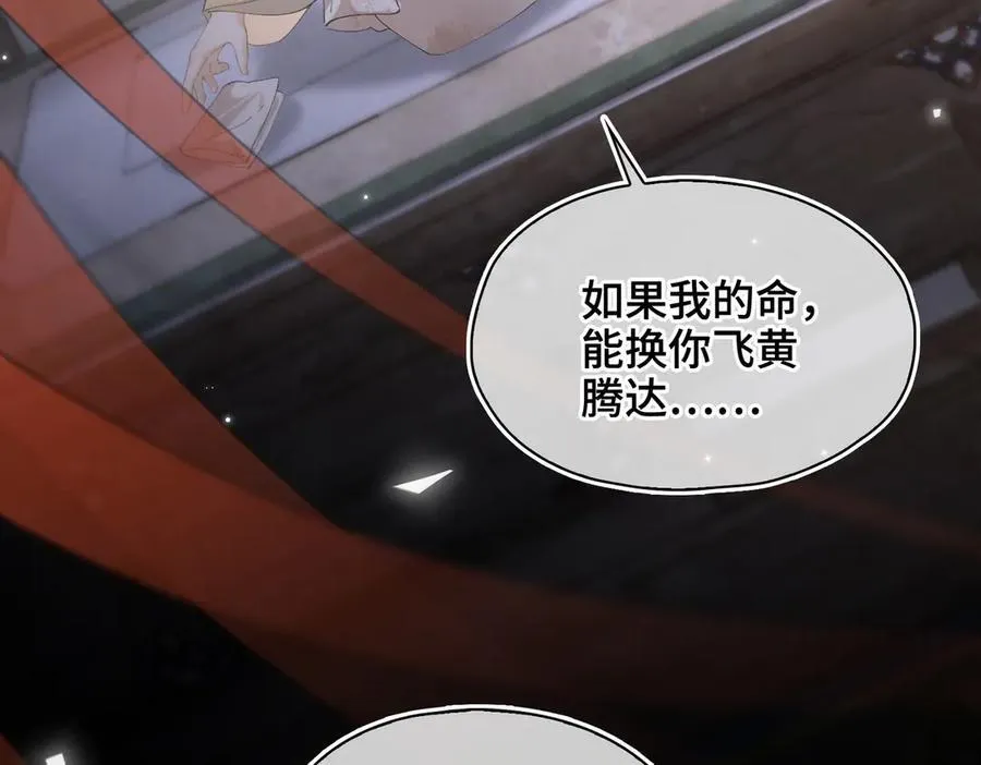 番外 飞天猫（4）6