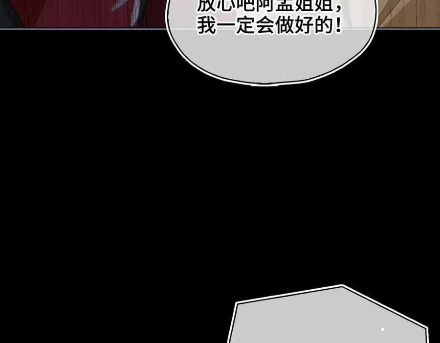 第32话 破局19