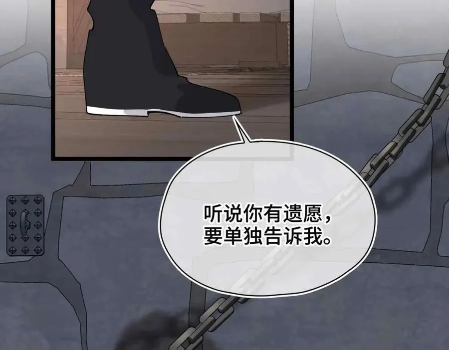 番外 偷心大盗（下）42