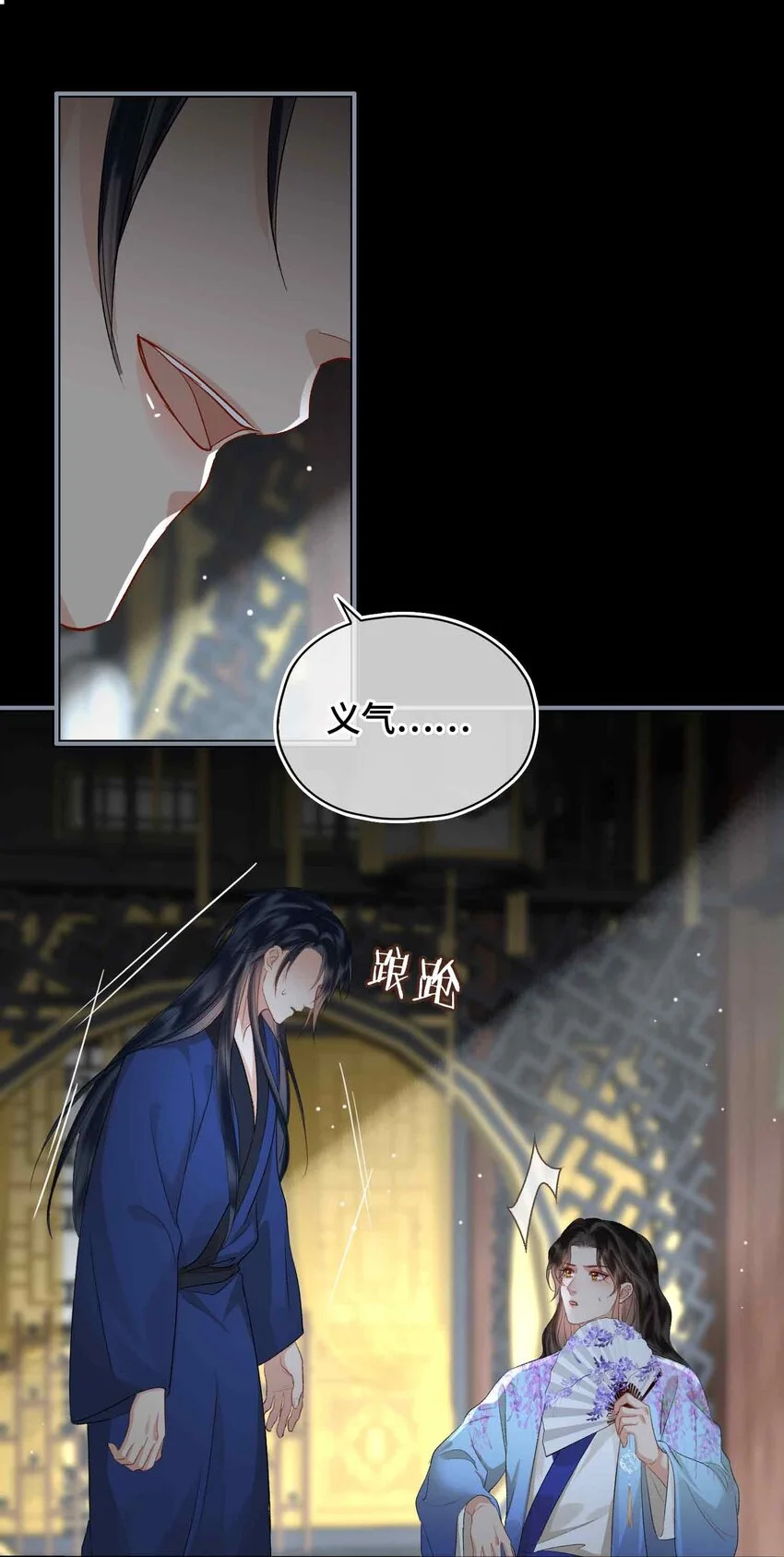 第11话 他想起了？38
