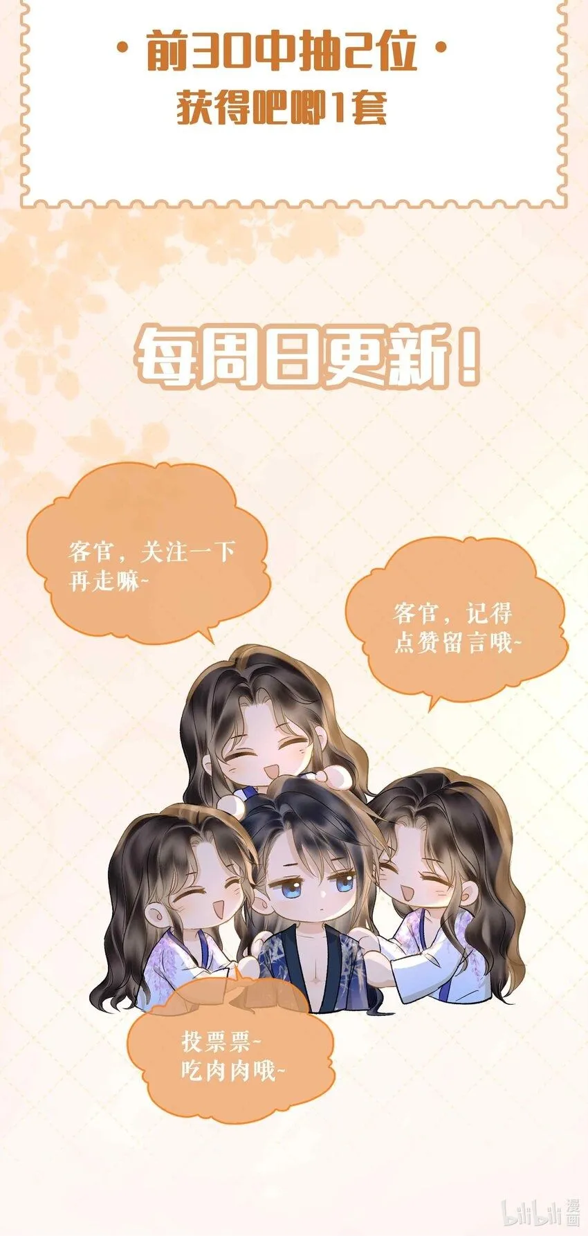 第5话 你是我寻觅之人64