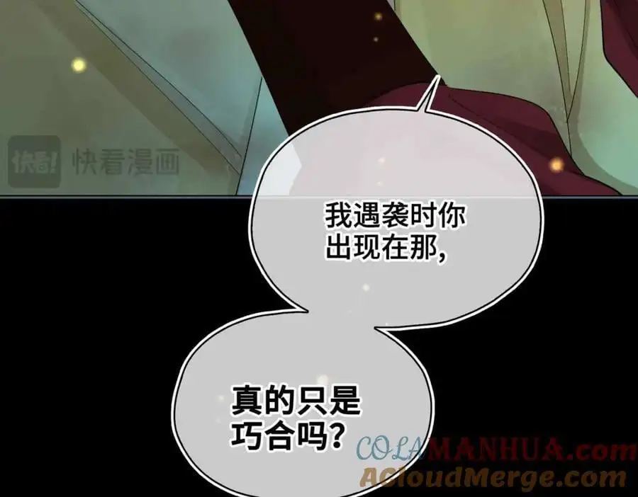 第24话 依赖100