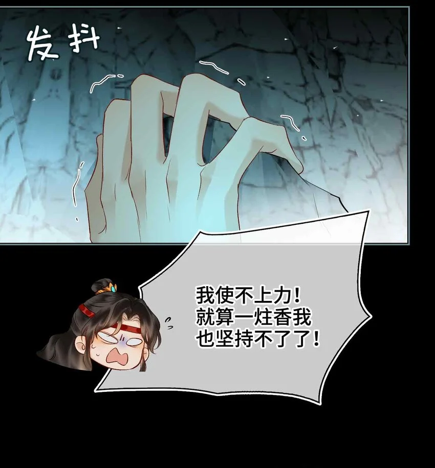 第18话 零距离15