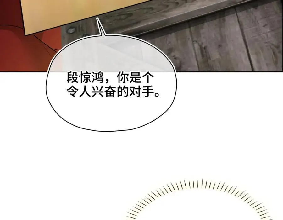 第28话 你的笑容19