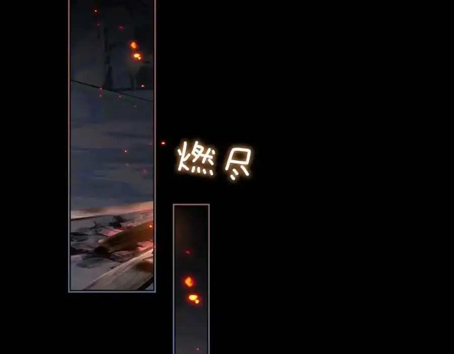 第22话 我来温暖你97