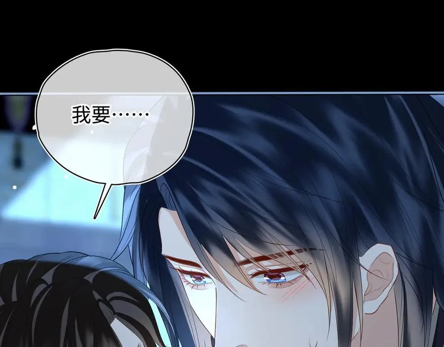 第43话 深夜访你75