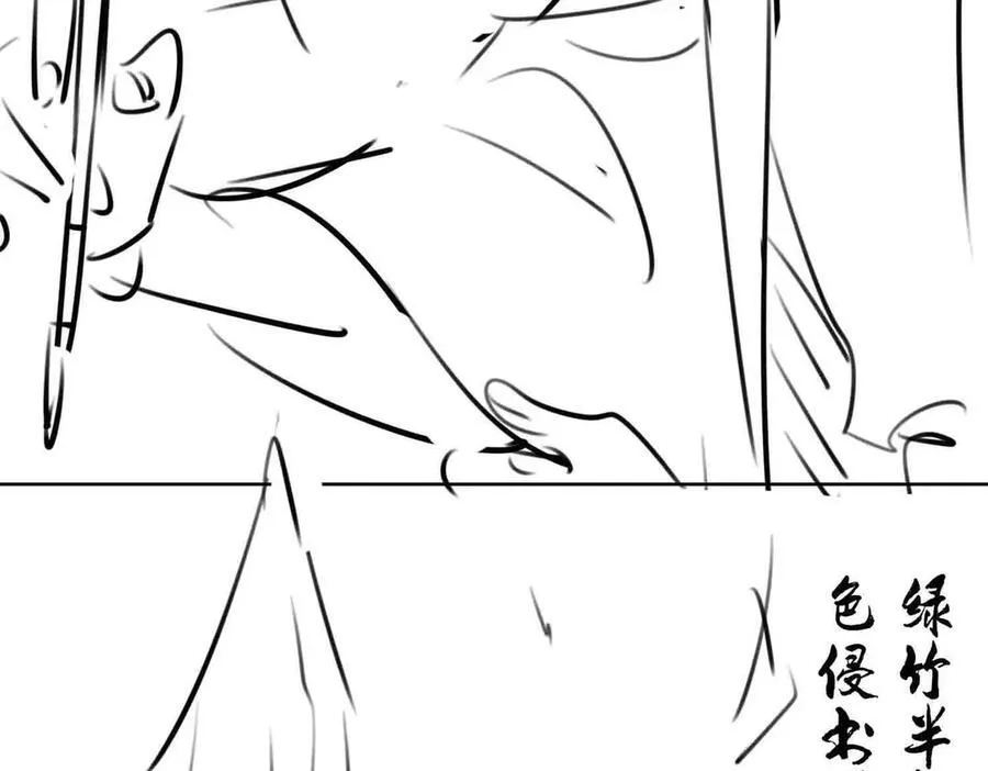 第35话 诗会反击（上）91