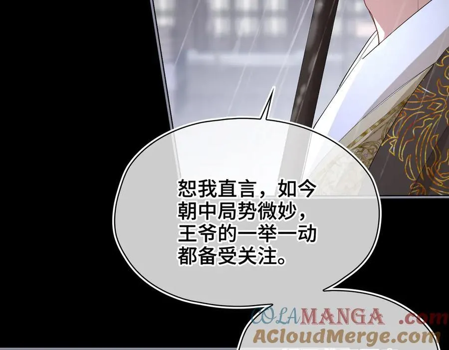 第41话 决心84
