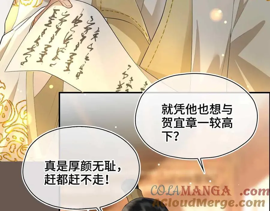 第35话 诗会反击（上）56