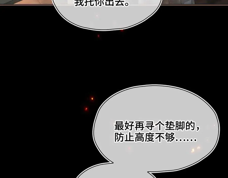 第31话 他的隐忍63