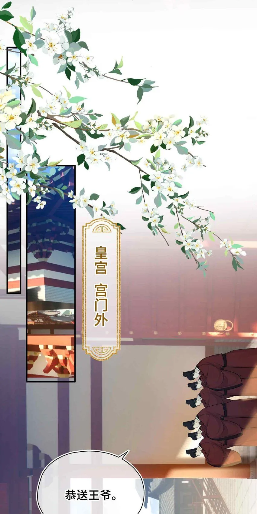 第5话 你是我寻觅之人14