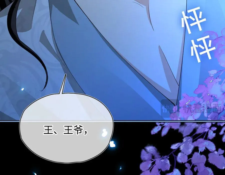 第43话 深夜访你71