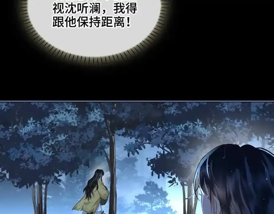第27话 他追他逃15