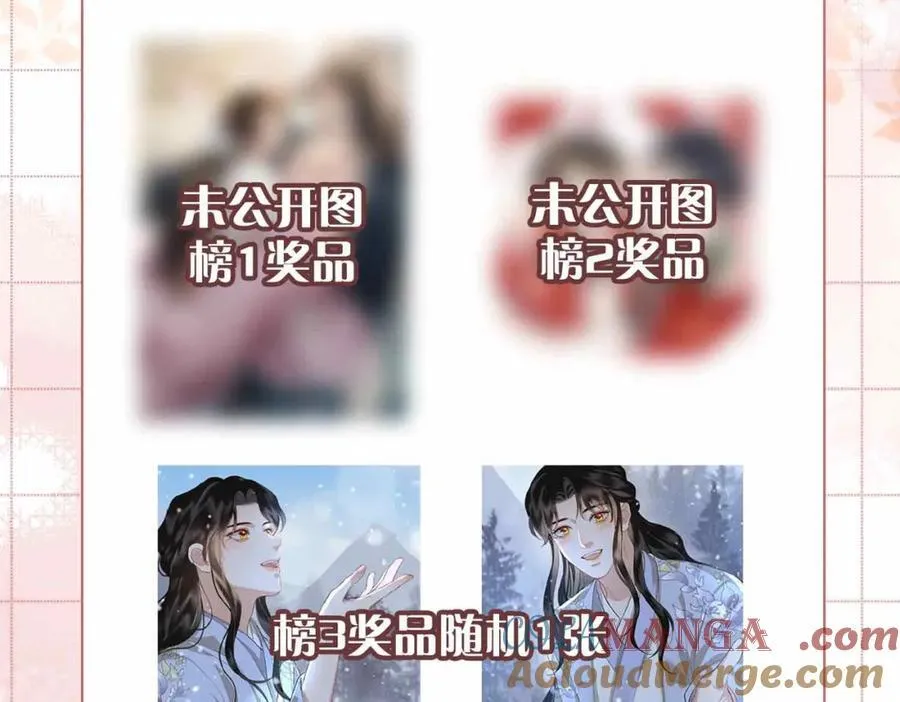 第29话 心悦你120