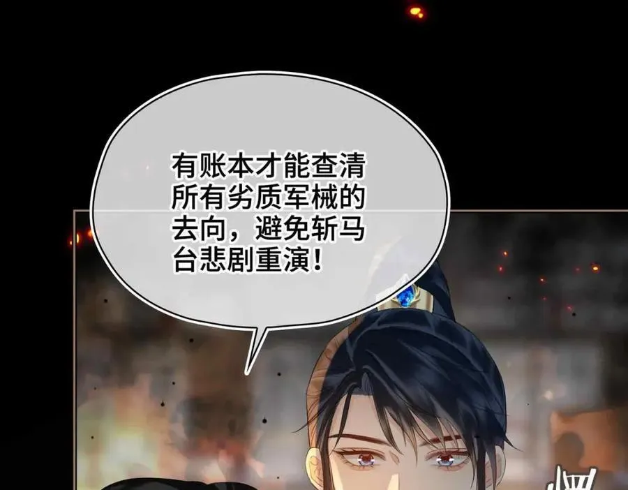 第31话 他的隐忍73