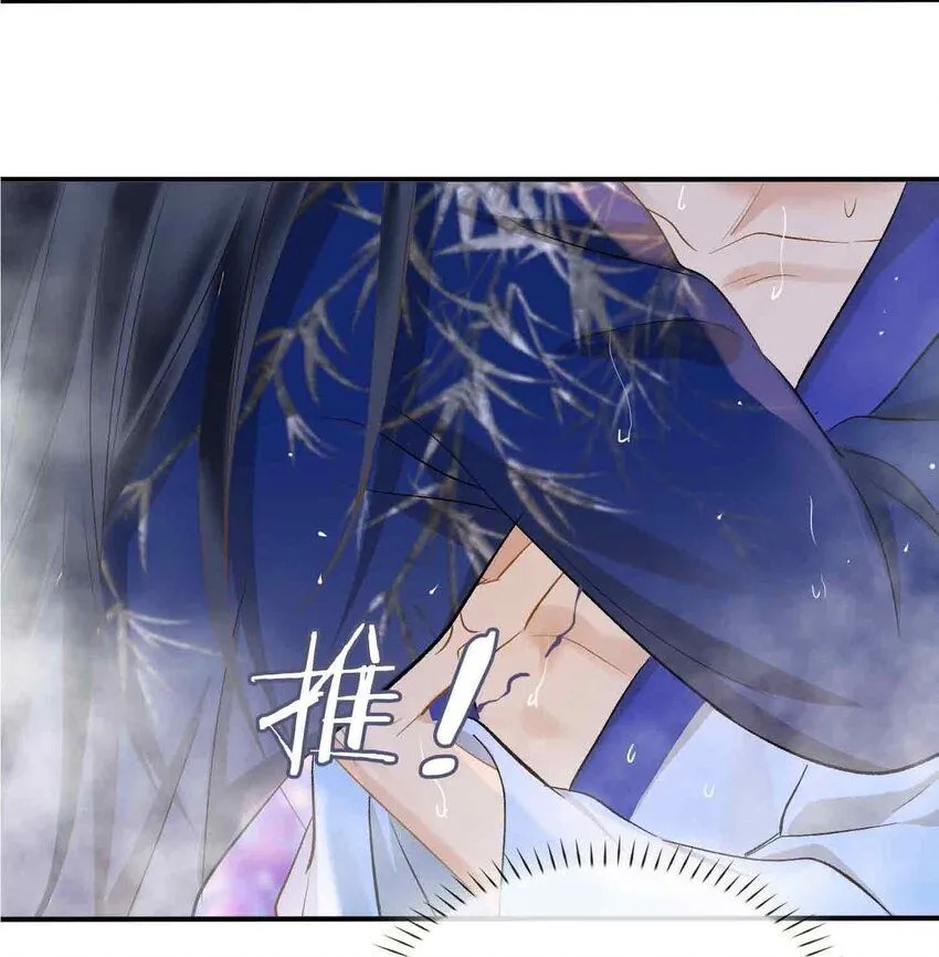 第6话 温泉池58