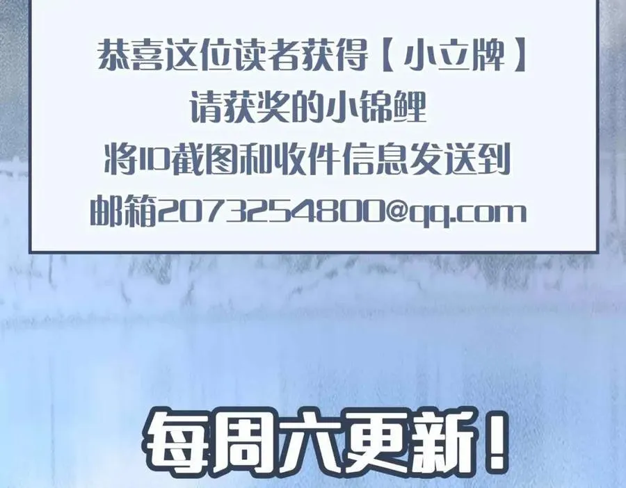 番外 偷心大盗（下）110