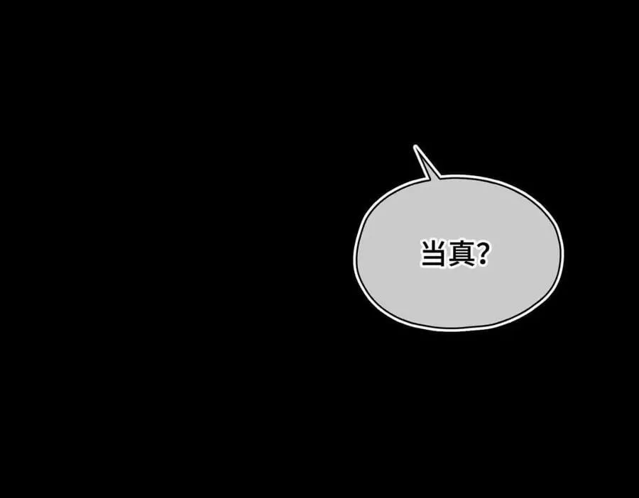 第26话 绮梦58