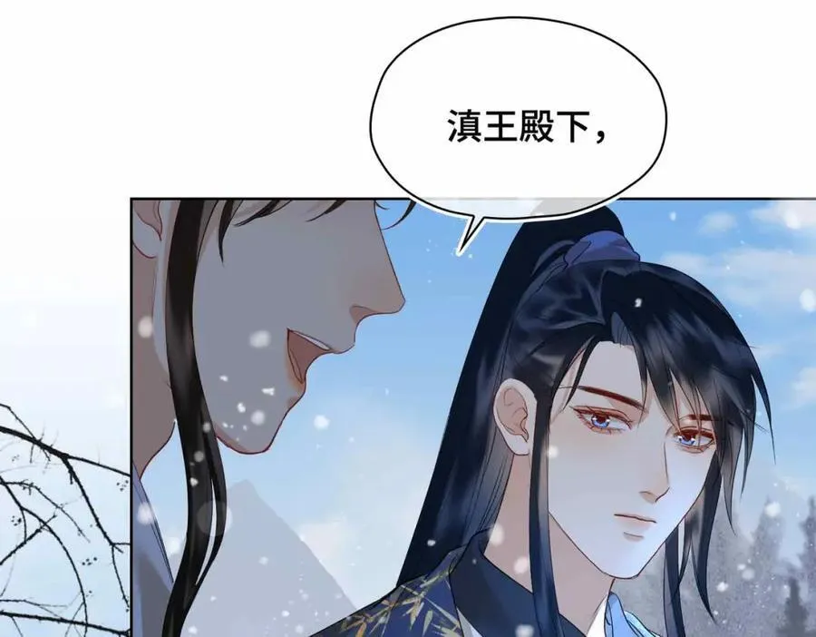 第28话 你的笑容78