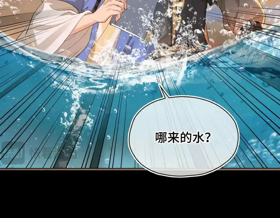 第21话 陌生的你52