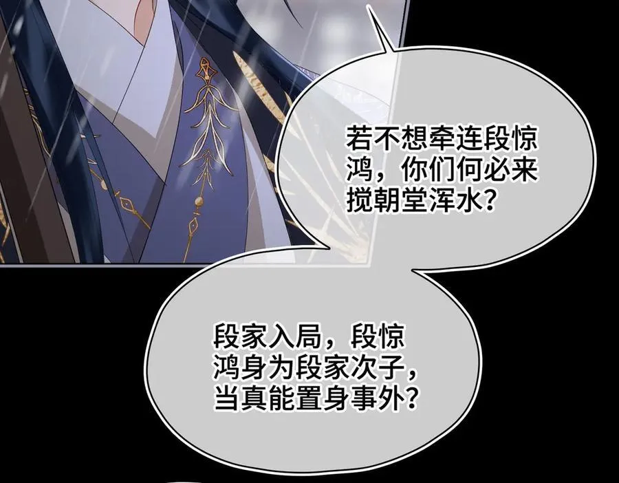 第41话 决心86