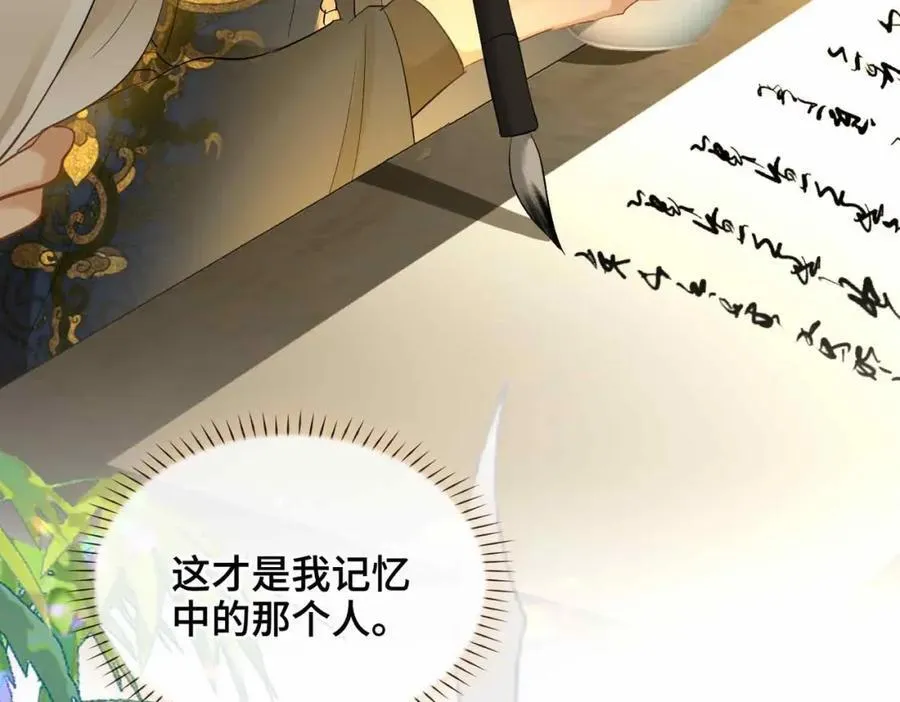 第36话 诗会反击（下）37