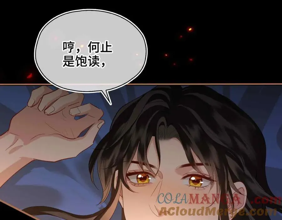 第30话 苏醒12