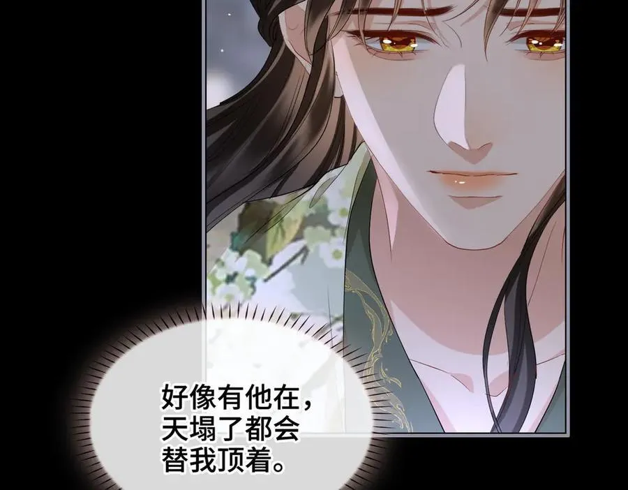 第41话 决心38