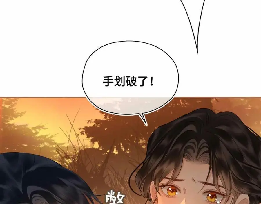 第23话 磨合62